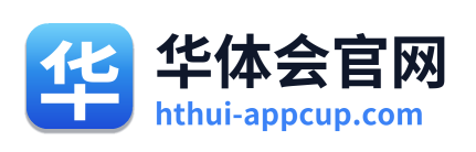 华体会官网